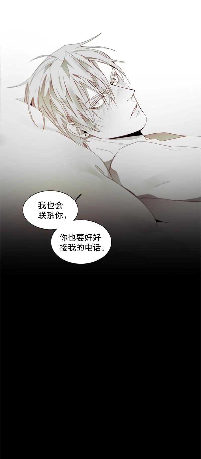 40 沉溺其中-第40话