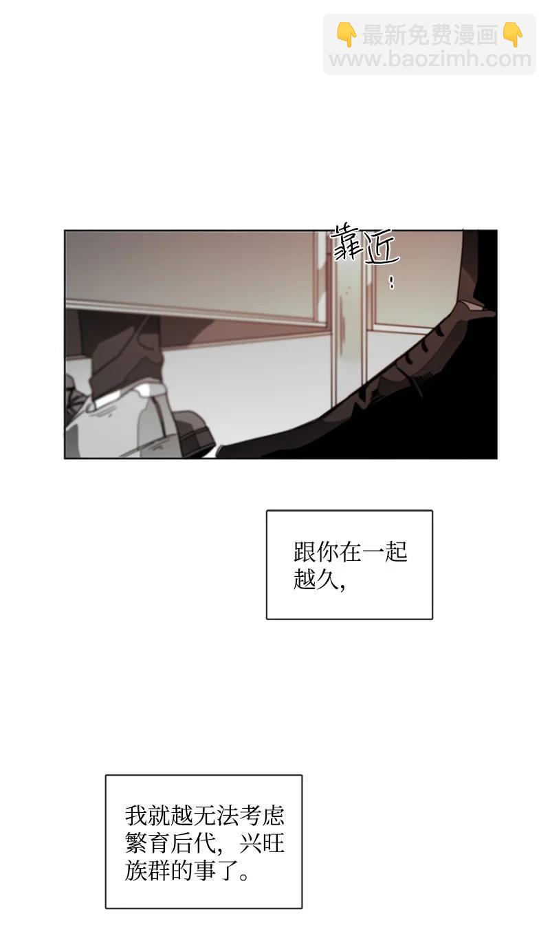 40 沉溺其中-第40话