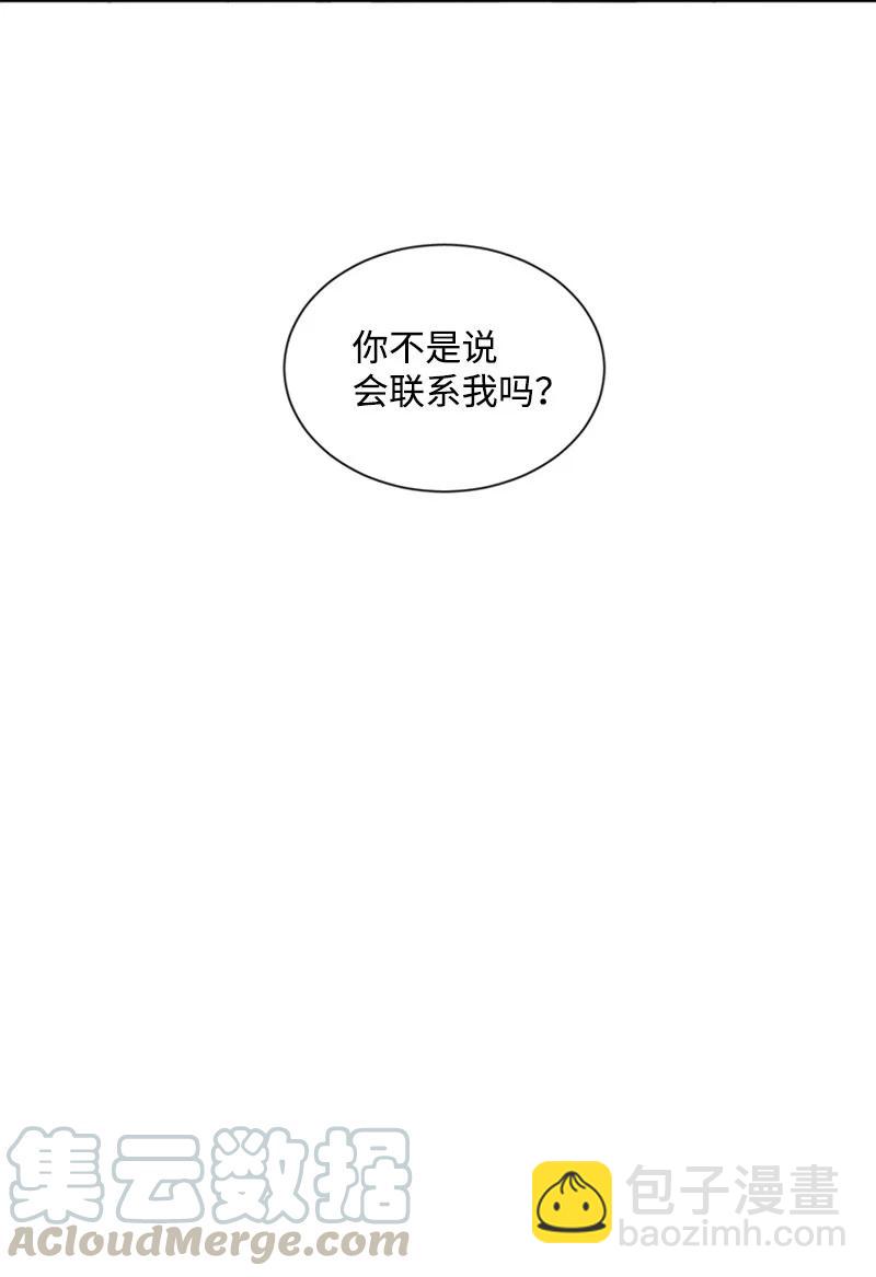 40 沉溺其中-第40话