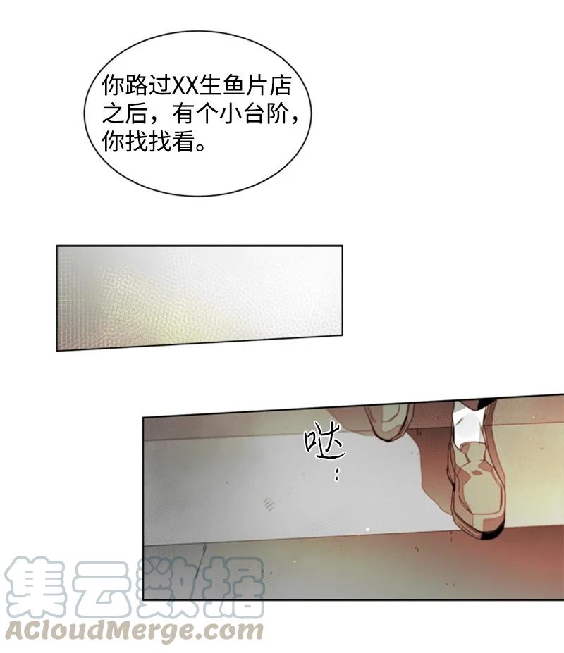 42 外传02-好久不见-第42话