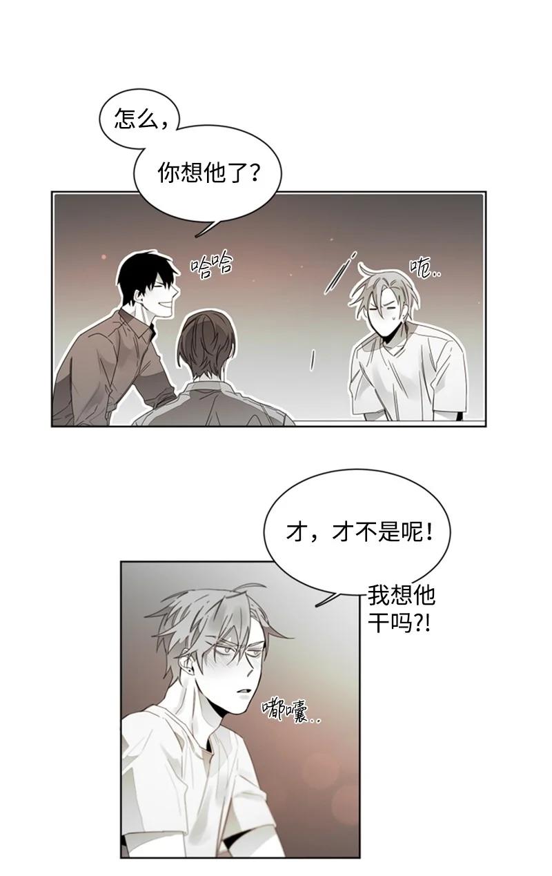 42 外传02-好久不见-第42话