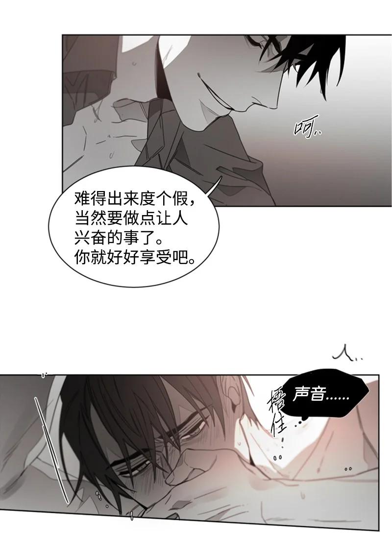 44 外传04-释怀-第44话