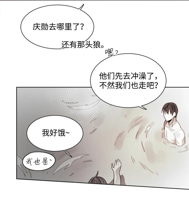 44 外传04-释怀-第44话