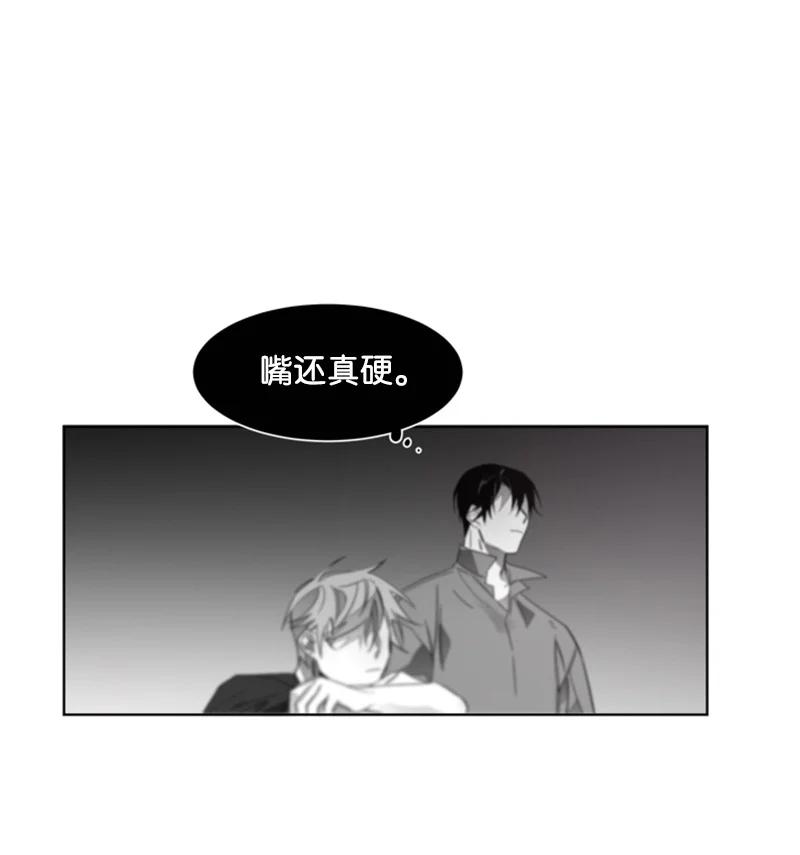 46 外传06-我喜欢的人是你-第46话