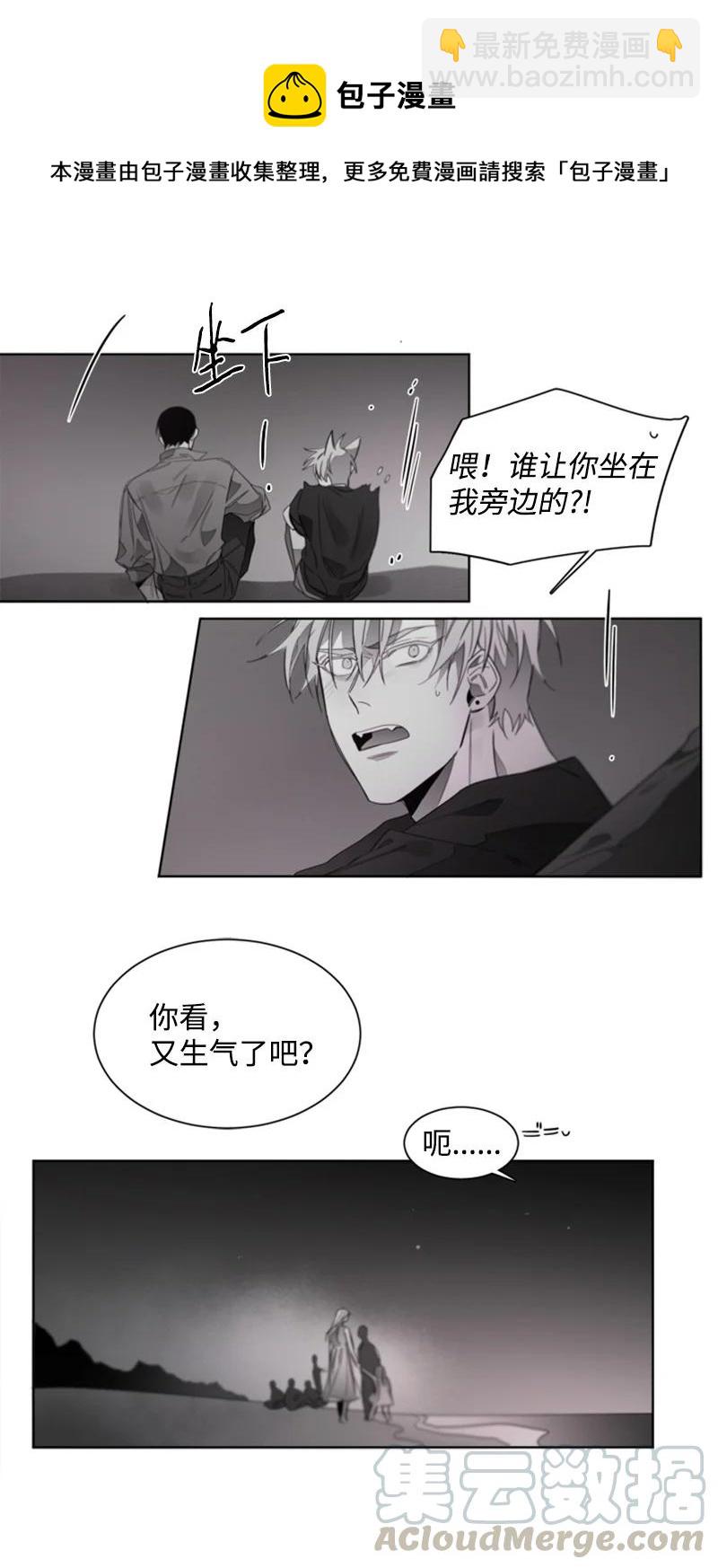 46 外传06-我喜欢的人是你-第46话