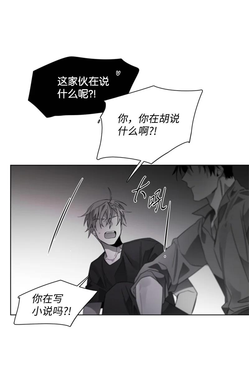 46 外传06-我喜欢的人是你-第46话