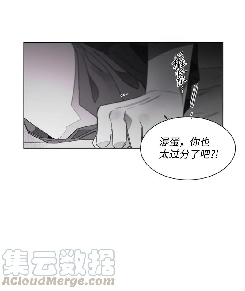 46 外传06-我喜欢的人是你-第46话