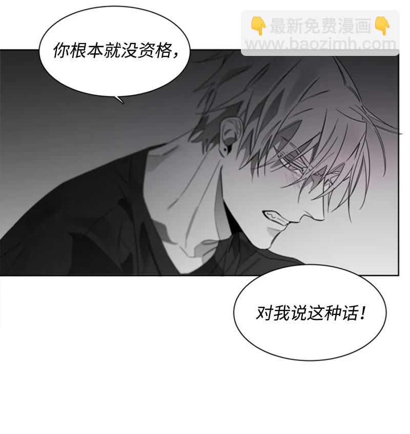 46 外传06-我喜欢的人是你-第46话