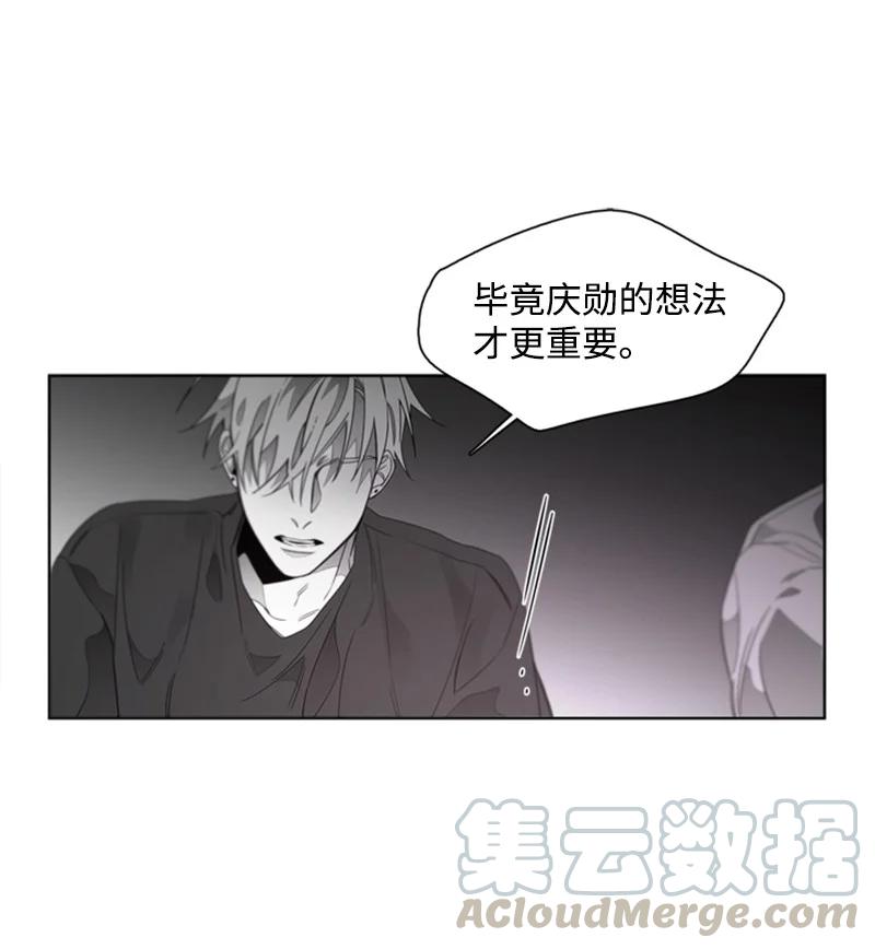 46 外传06-我喜欢的人是你-第46话