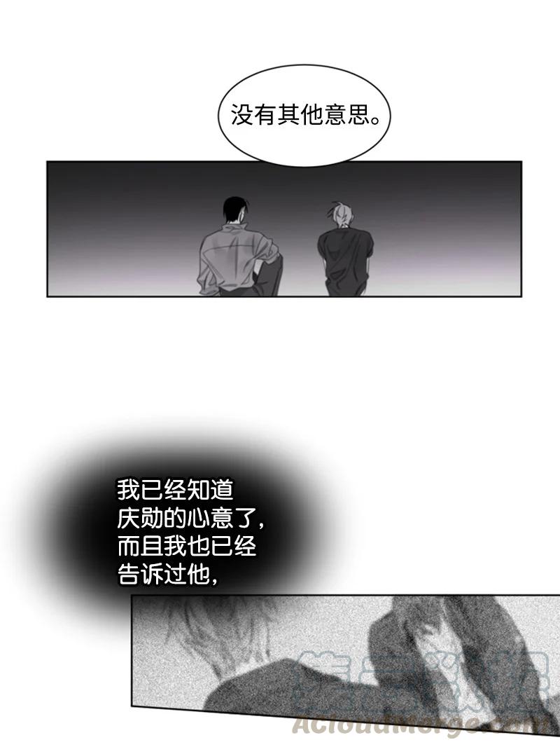 46 外传06-我喜欢的人是你-第46话