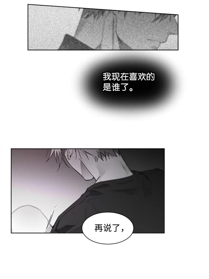 46 外传06-我喜欢的人是你-第46话