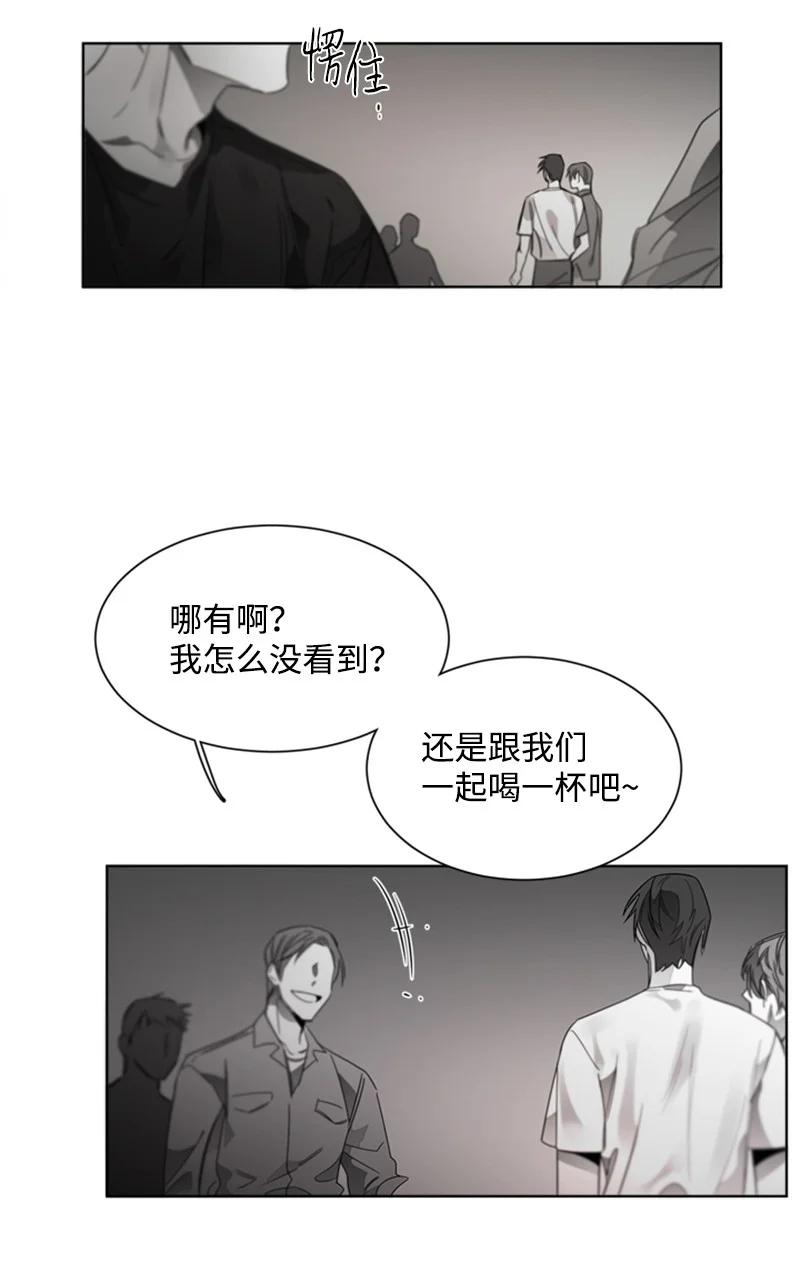 46 外传06-我喜欢的人是你-第46话