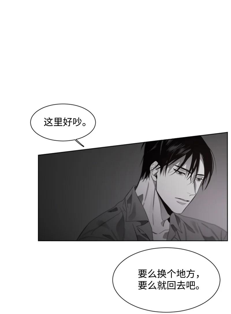 46 外传06-我喜欢的人是你-第46话