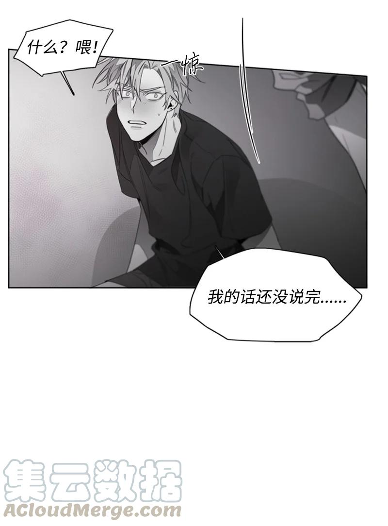 46 外传06-我喜欢的人是你-第46话