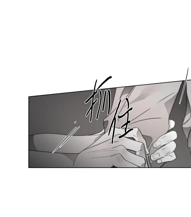 46 外传06-我喜欢的人是你-第46话