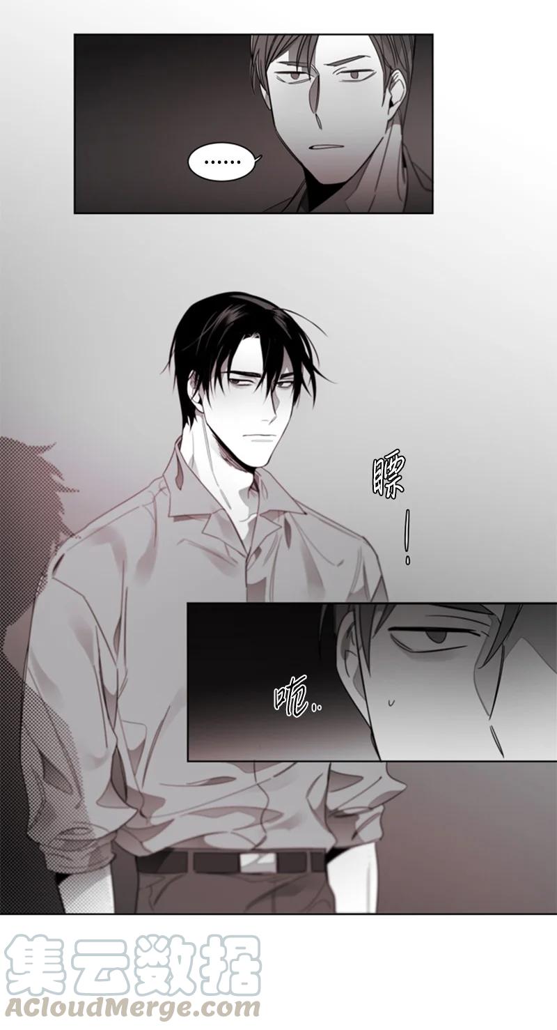 46 外传06-我喜欢的人是你-第46话