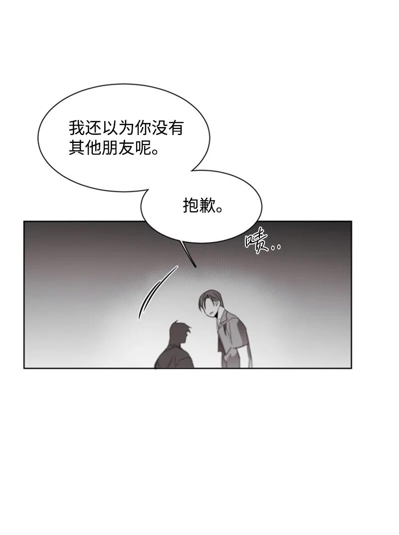 46 外传06-我喜欢的人是你-第46话