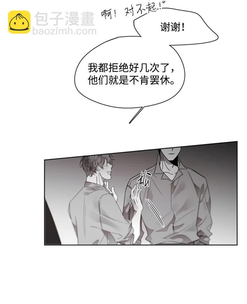 46 外传06-我喜欢的人是你-第46话