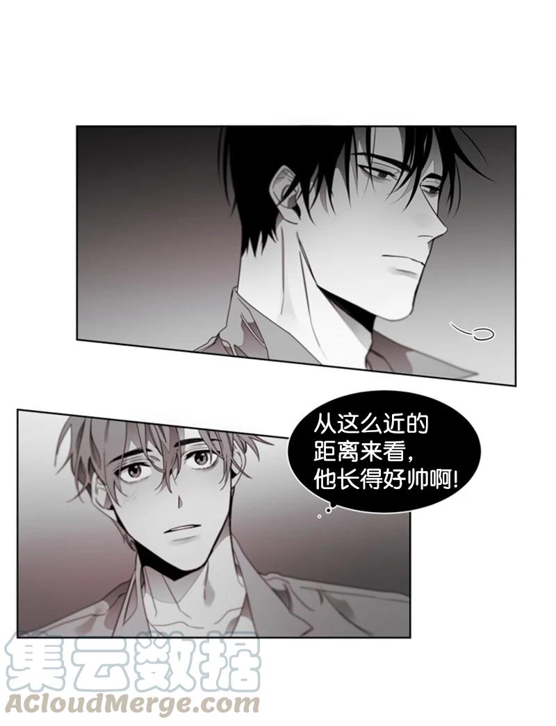 46 外传06-我喜欢的人是你-第46话