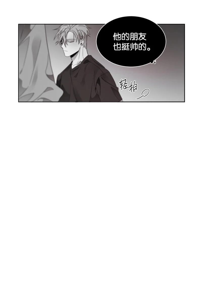46 外传06-我喜欢的人是你-第46话