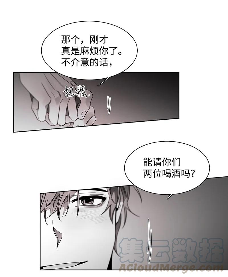46 外传06-我喜欢的人是你-第46话