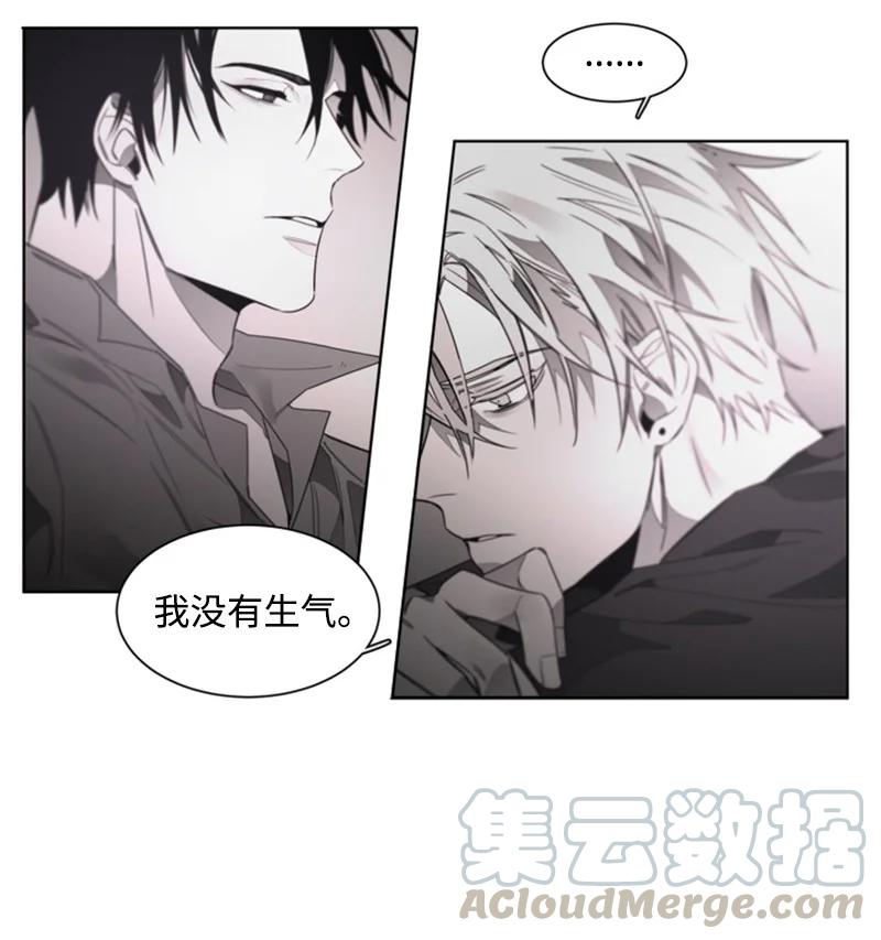 46 外传06-我喜欢的人是你-第46话