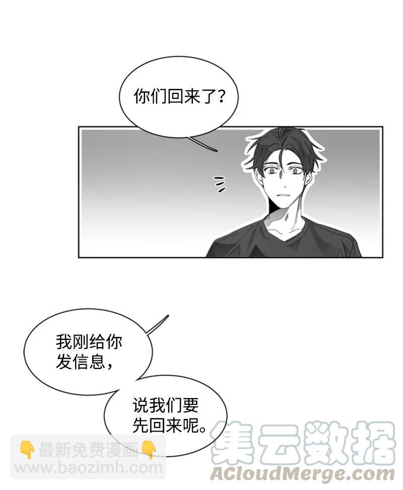 48 外传08-亲身为你服务-第48话