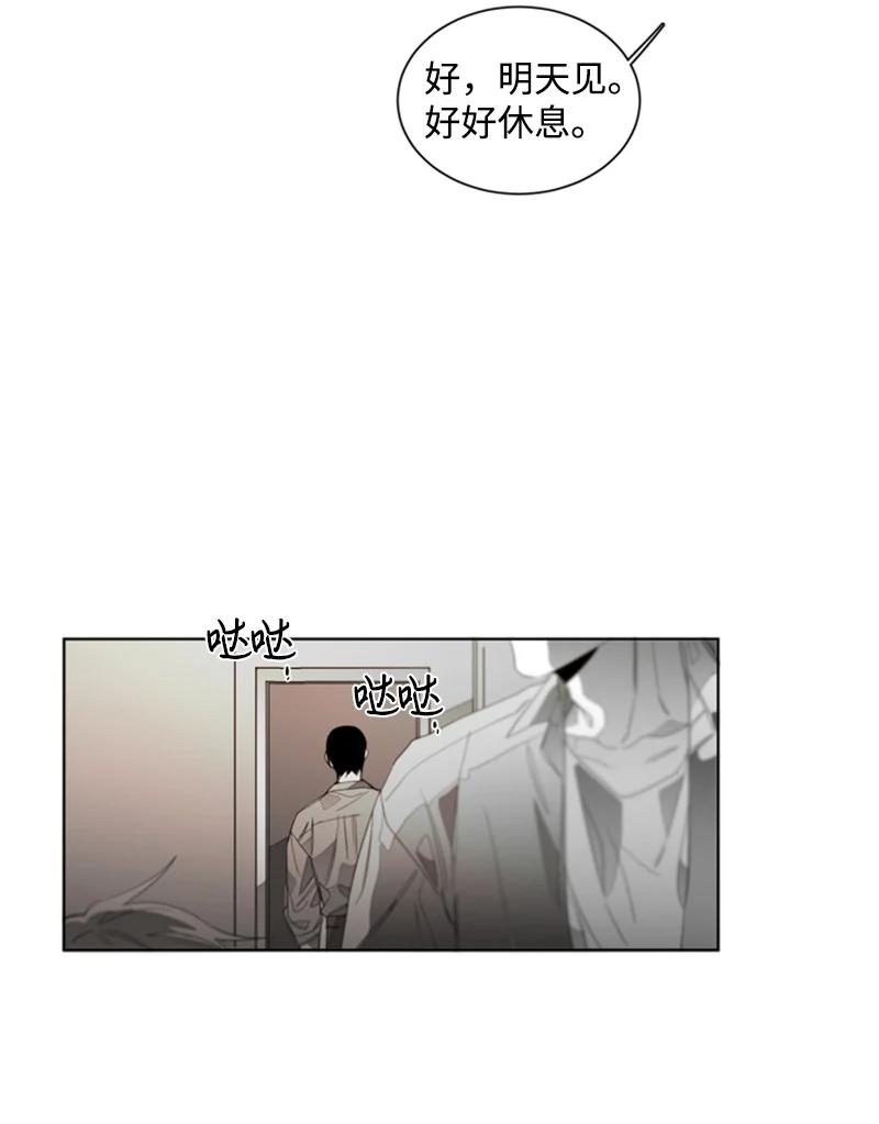 48 外传08-亲身为你服务-第48话