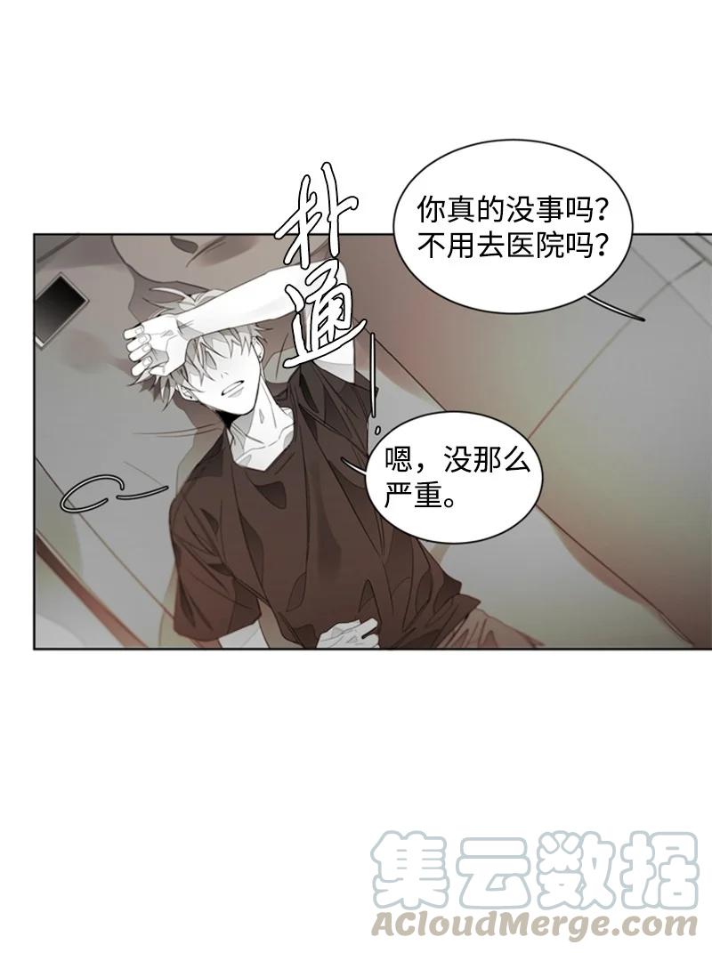 48 外传08-亲身为你服务-第48话