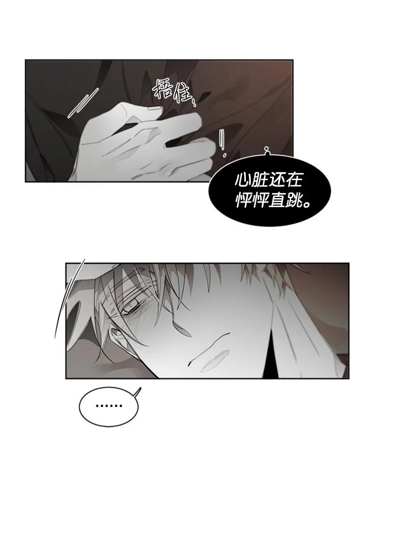48 外传08-亲身为你服务-第48话