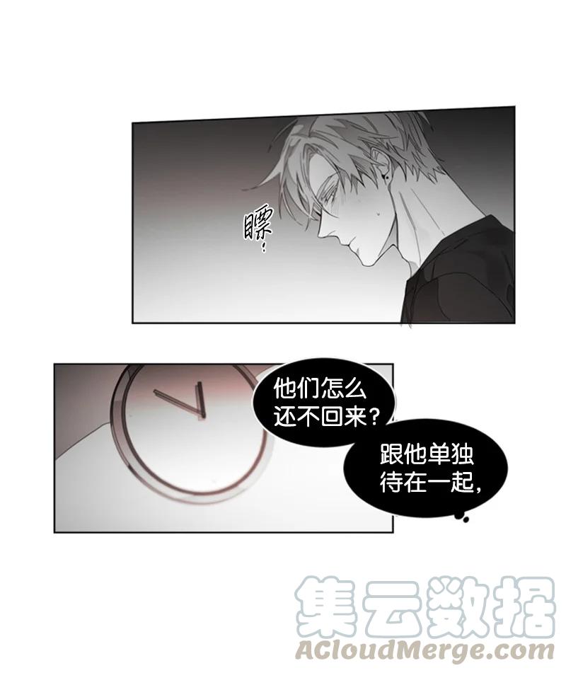 48 外传08-亲身为你服务-第48话