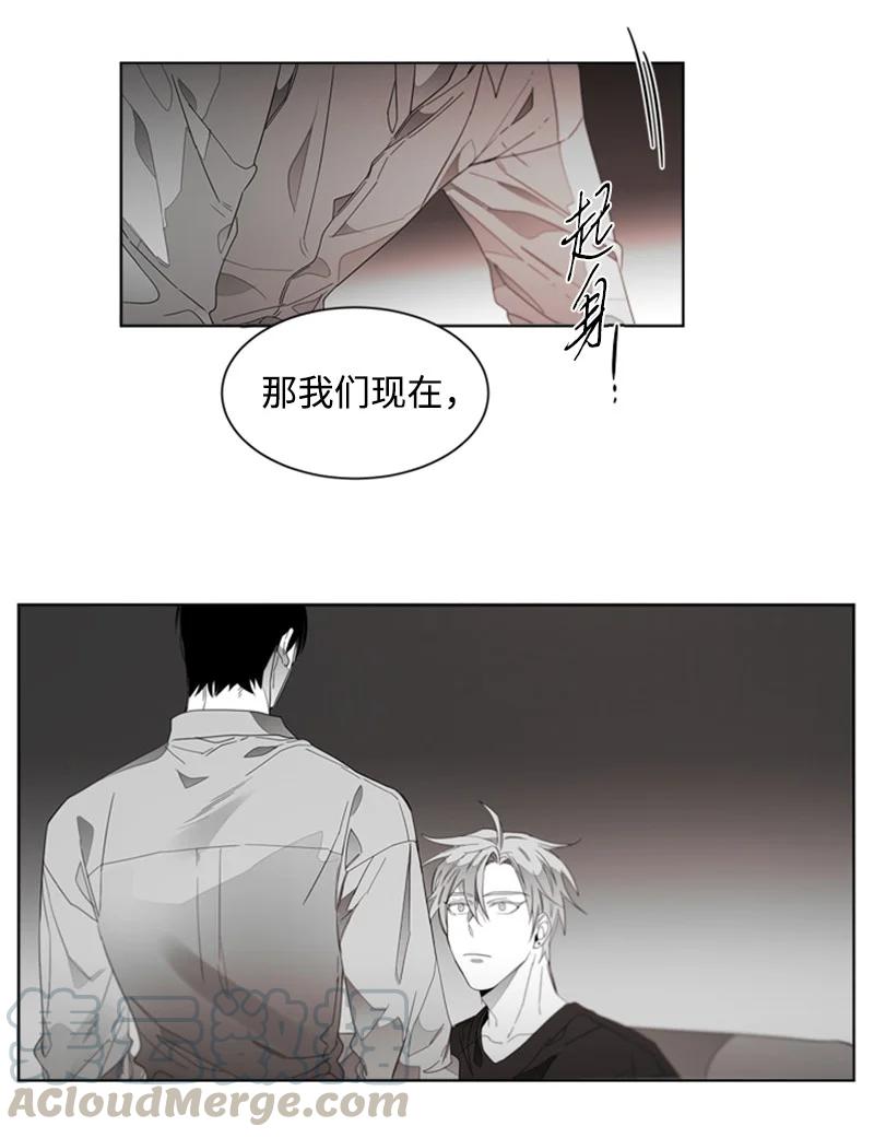 48 外传08-亲身为你服务-第48话