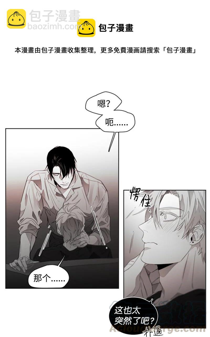 48 外传08-亲身为你服务-第48话