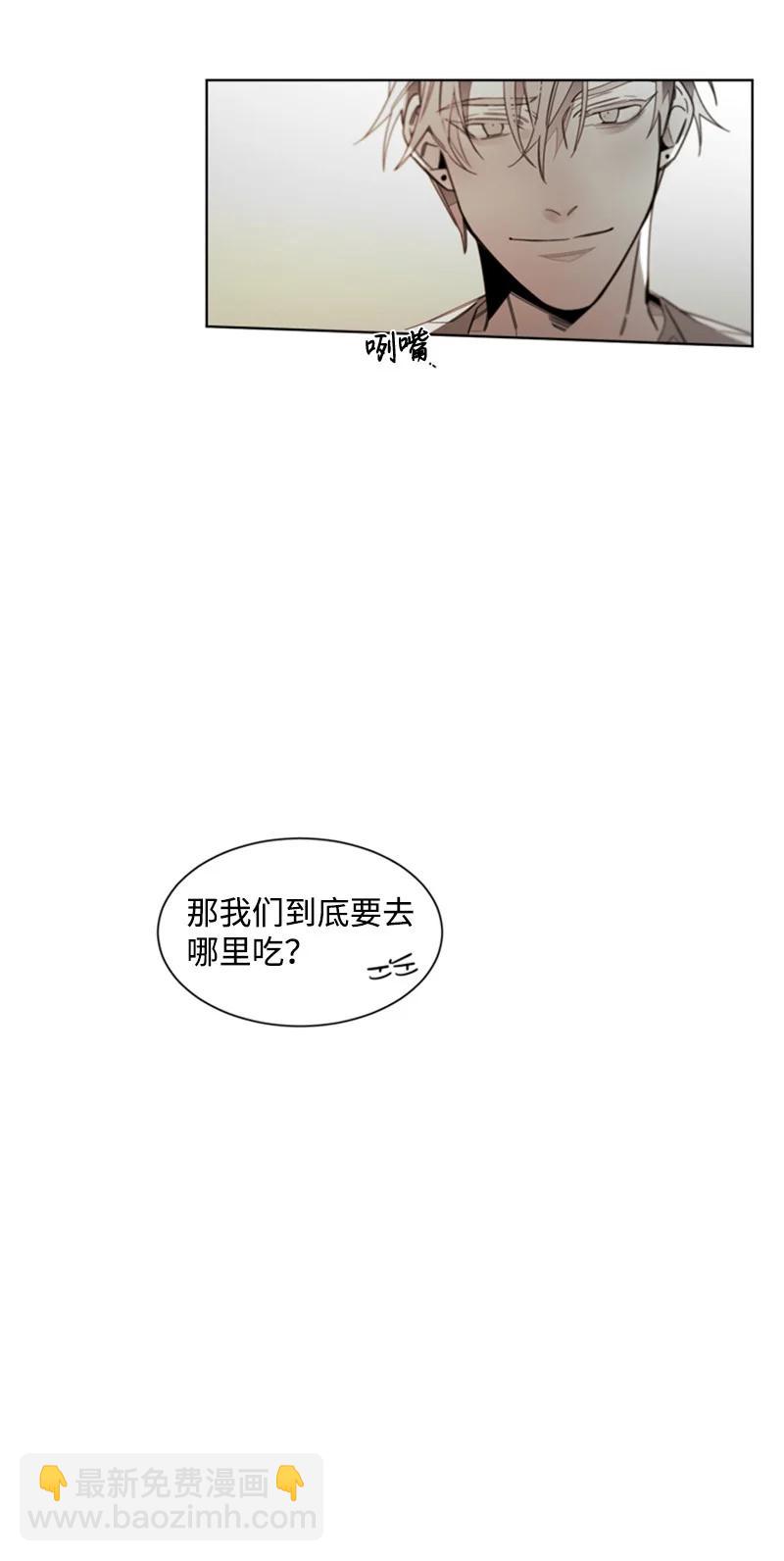 50 外传10-我只有你-第50话