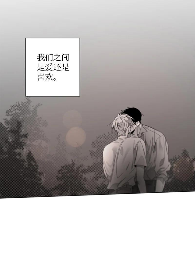 50 外传10-我只有你-第50话