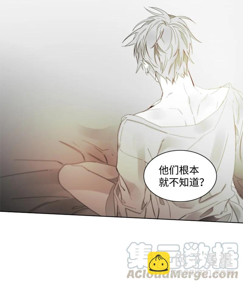 50 外传10-我只有你-第50话