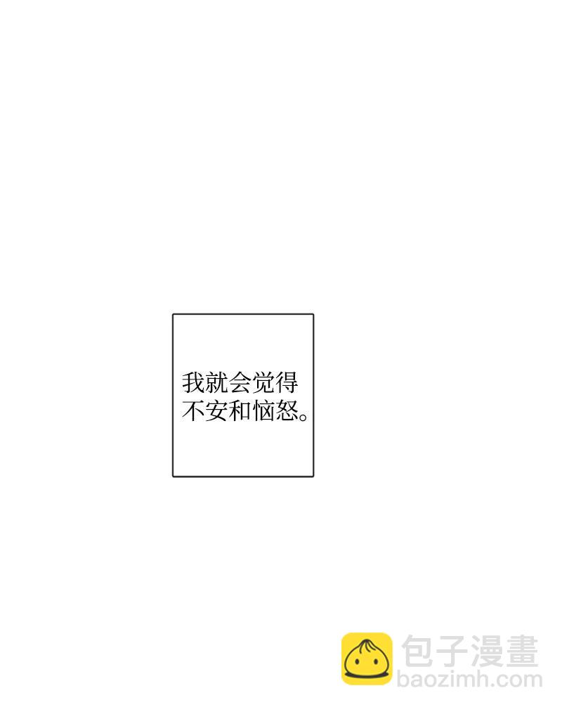 50 外传10-我只有你-第50话