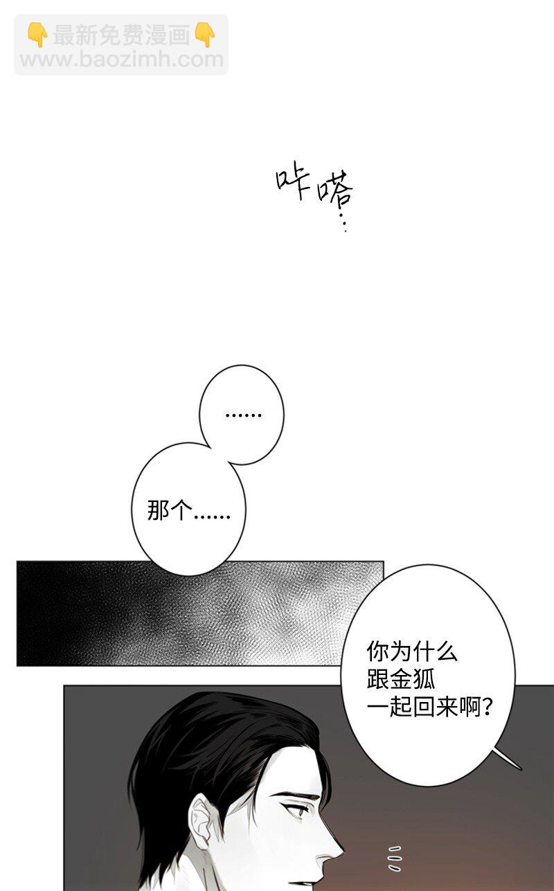 06 留宿-第6话