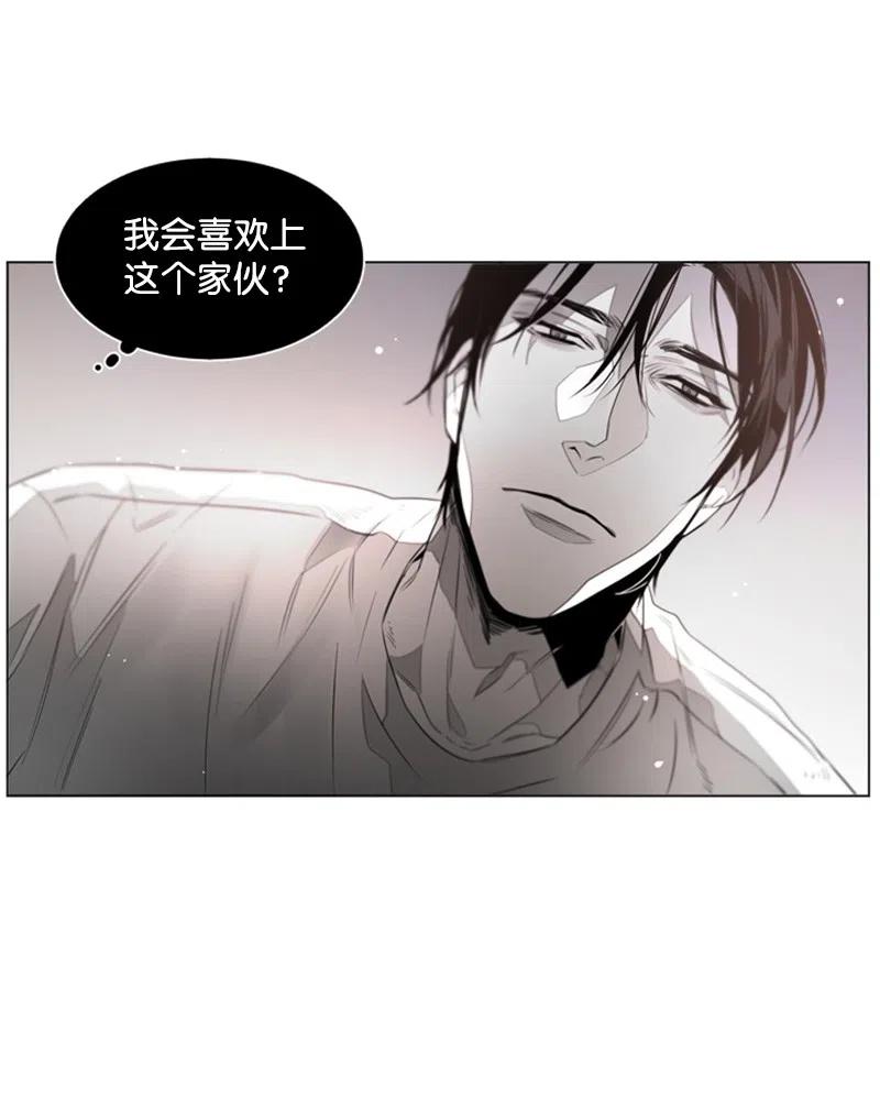 08 暴露目的-第8话