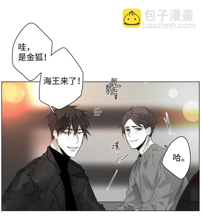08 暴露目的-第8话