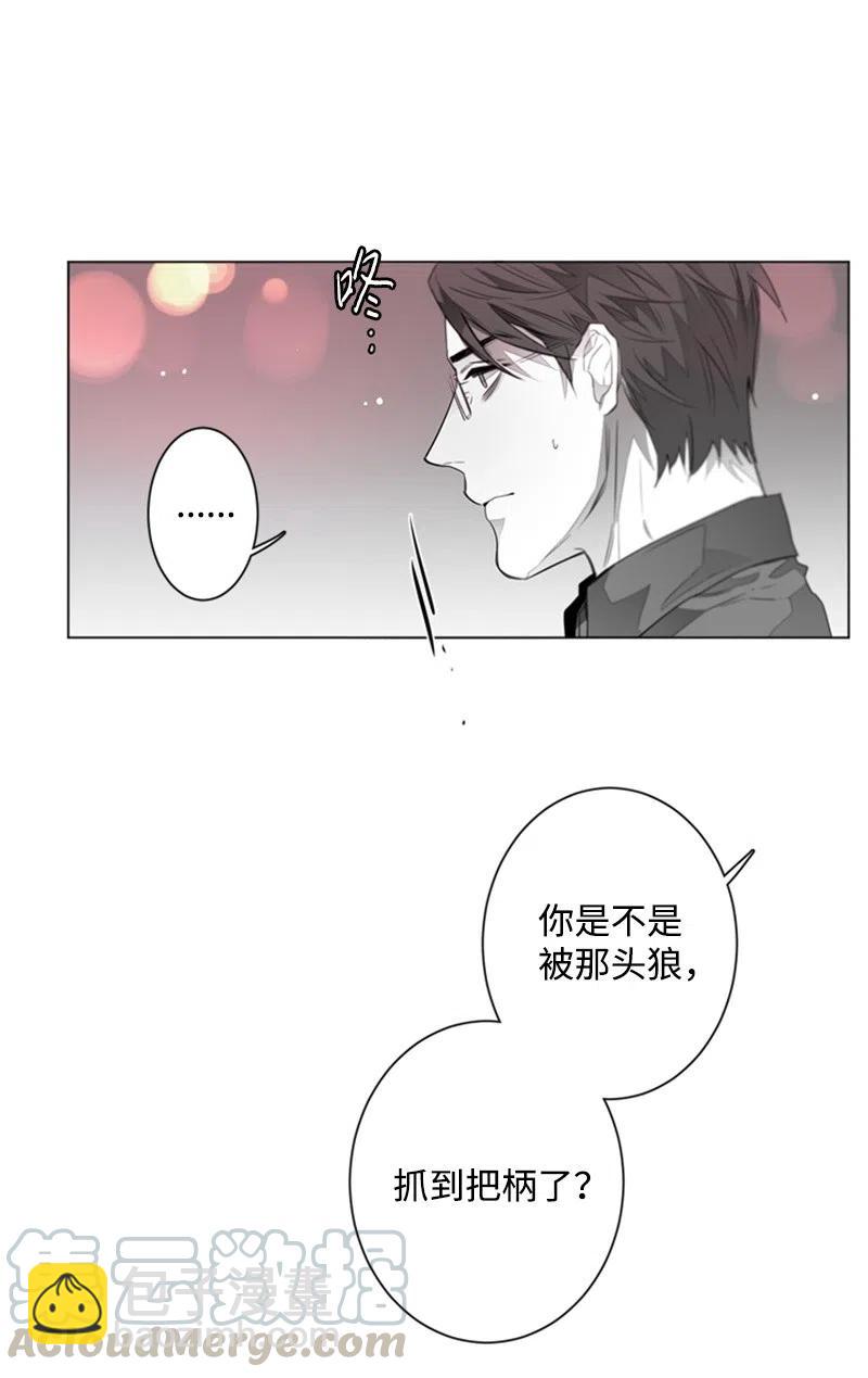 08 暴露目的-第8话