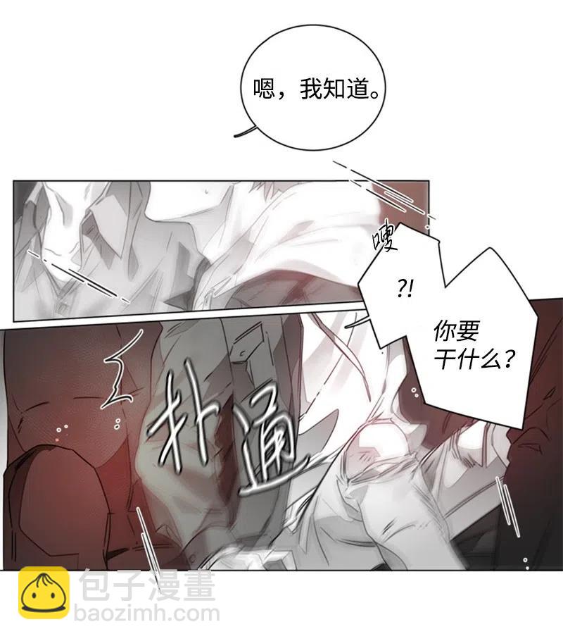 10 崔英轩-第10话