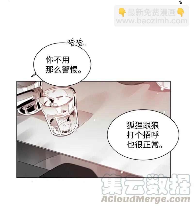 10 崔英轩-第10话