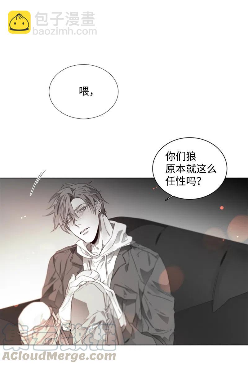 10 崔英轩-第10话