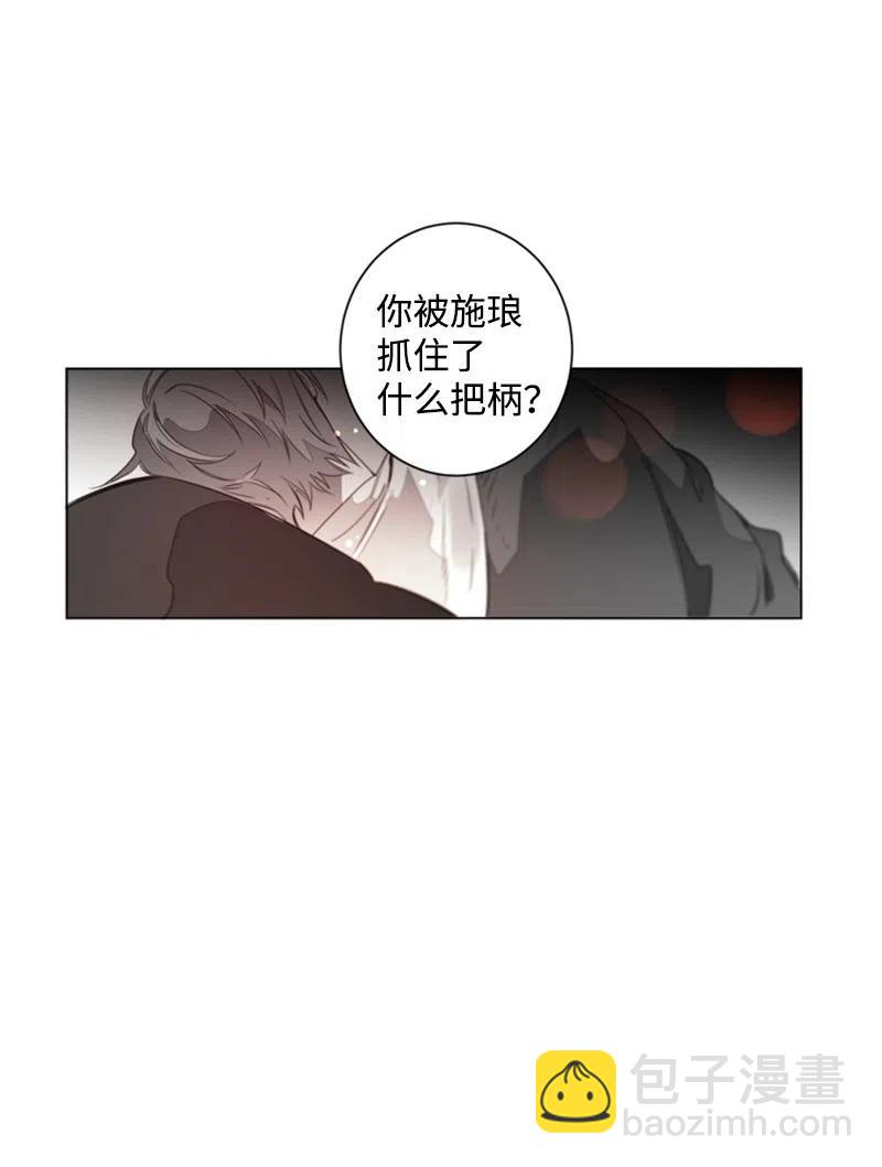 10 崔英轩-第10话