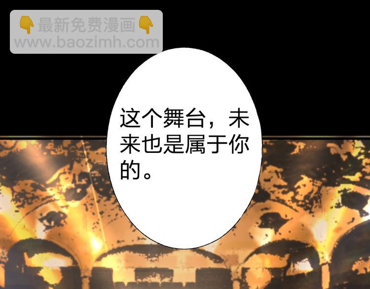 第1话 我的光(1/3)-第2话