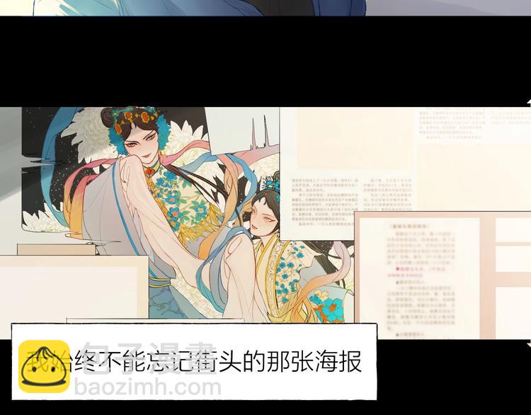 第1话 我的光(1/3)-第2话