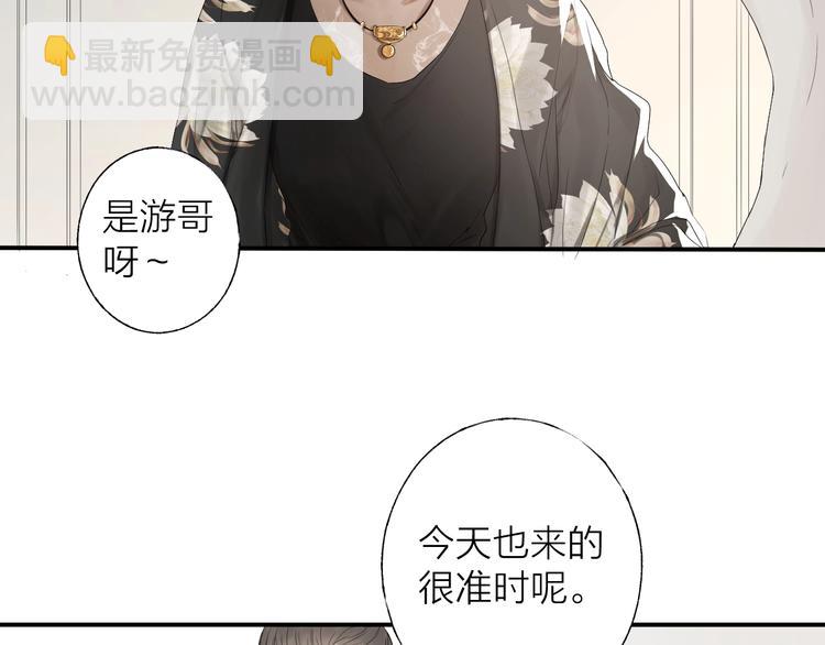 第1话 我的光(1/3)-第2话