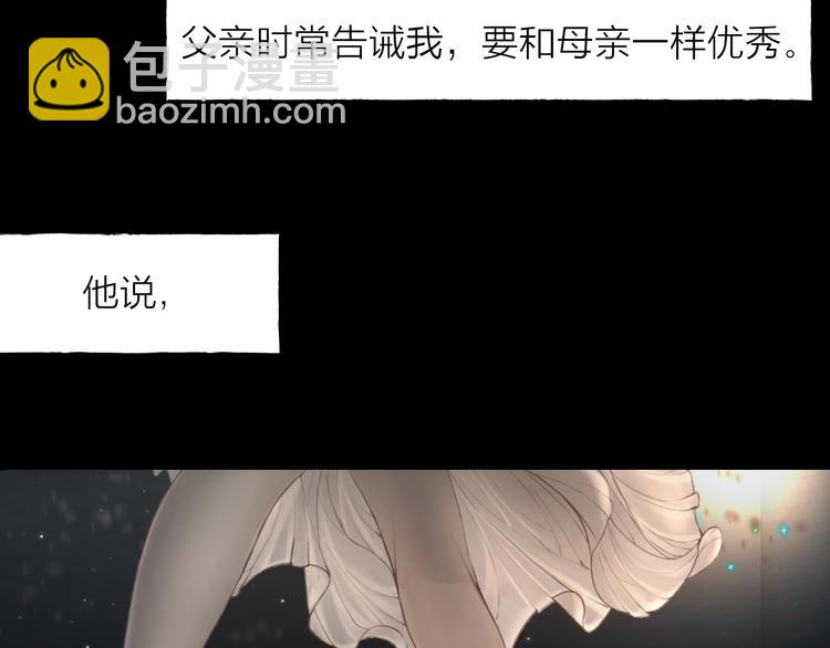 第1话 我的光(1/3)-第2话