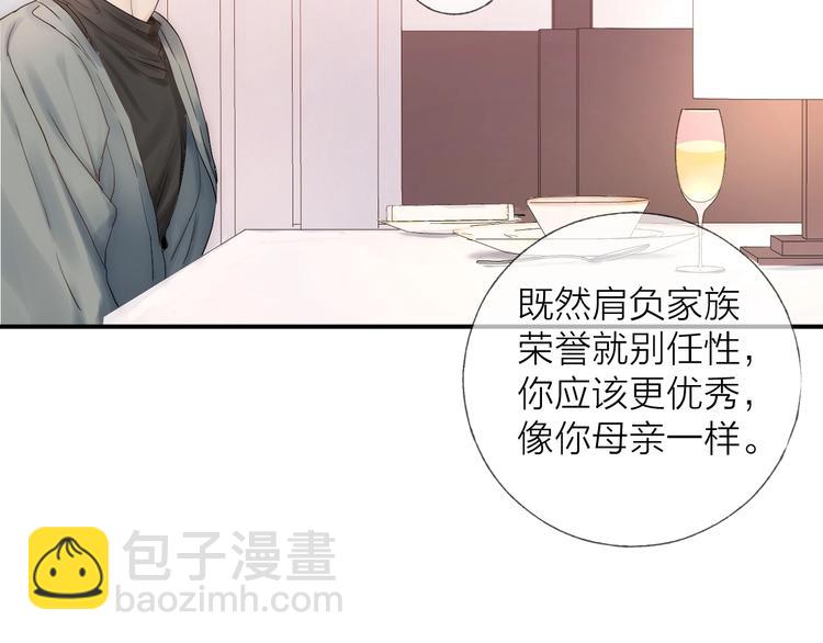 第12话 点绛唇(1/2)-第14话